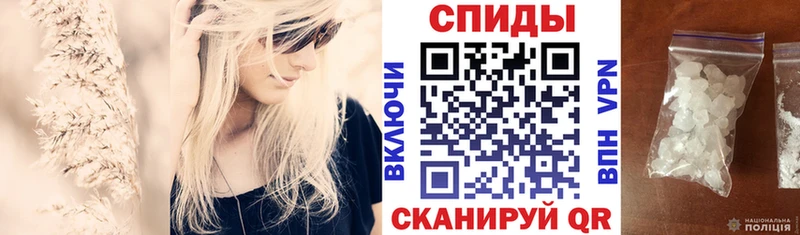 АМФЕТАМИН VHQ блэк спрут tor Радужный цены наркотик