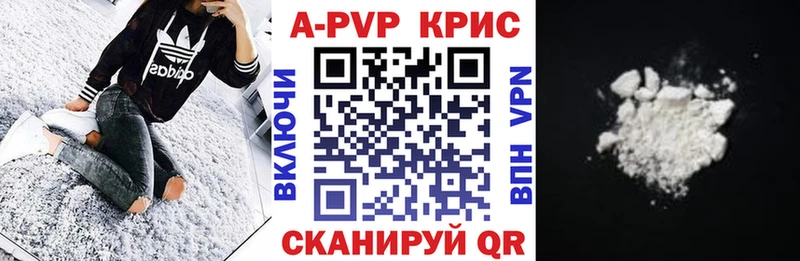 закладка MEGA ссылки A PVP Соль Радужный