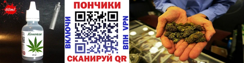 Canna-Cookies конопля  Радужный 
