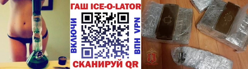 ГАШИШ hashish  blacksprut tor  Радужный 