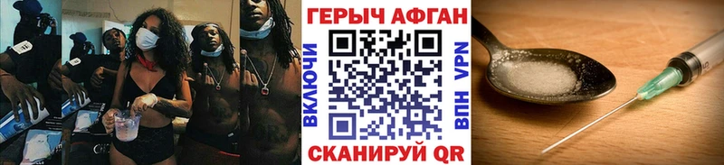 Героин белый  хочу   Радужный 