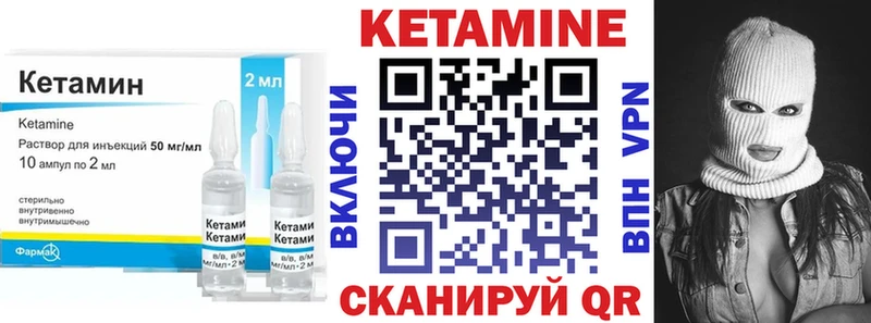 Кетамин ketamine  что такое   Радужный 