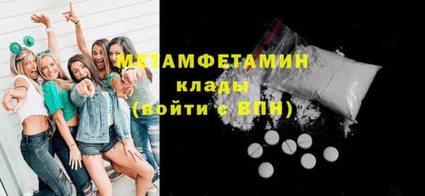 спайс Беломорск
