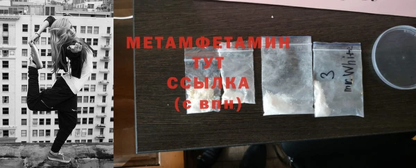 спайс Беломорск