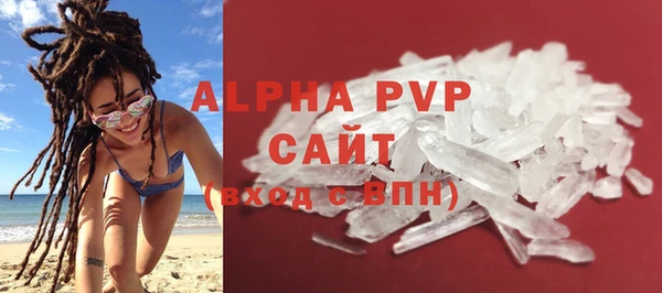 COCAINE Белокуриха