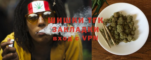 спайс Беломорск