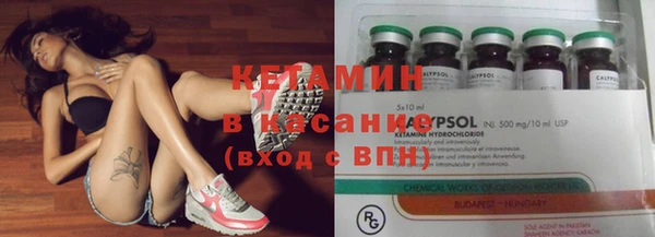 спайс Беломорск