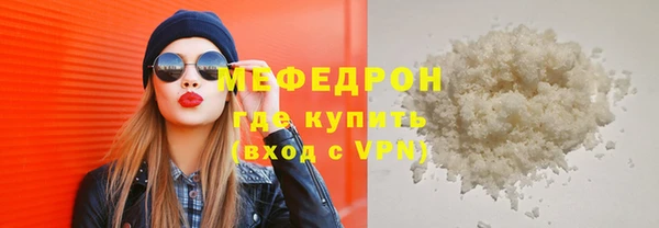 прущие крисы Пролетарск