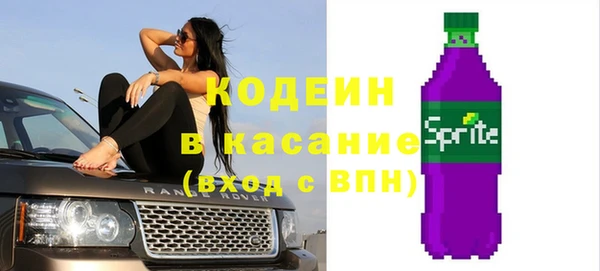 COCAINE Белокуриха