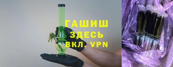 гидра Армянск