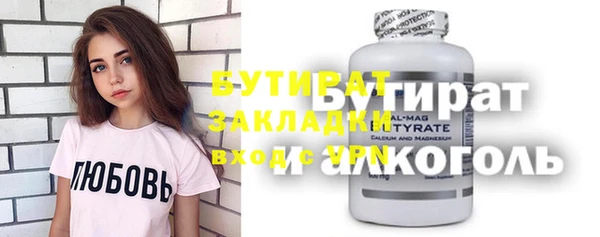 COCAINE Белокуриха