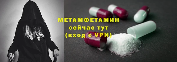COCAINE Белокуриха