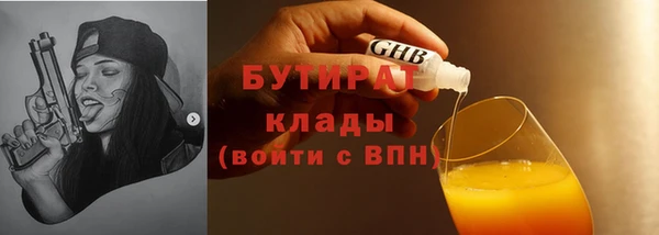COCAINE Белокуриха