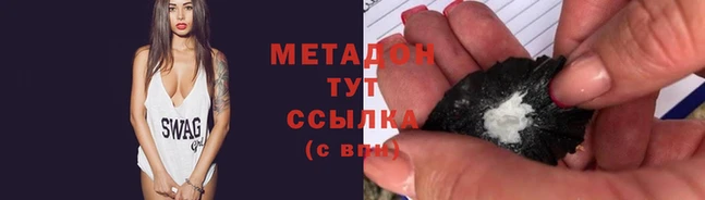 индика Белоозёрский