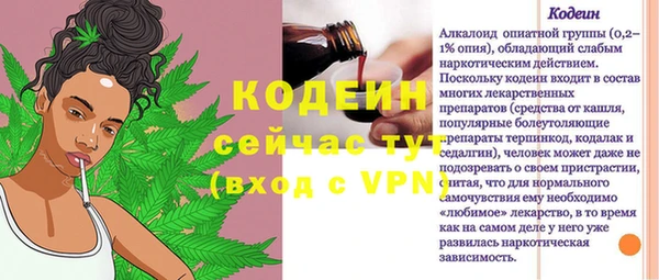 спайс Беломорск