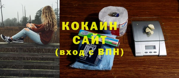 MDMA Арсеньев