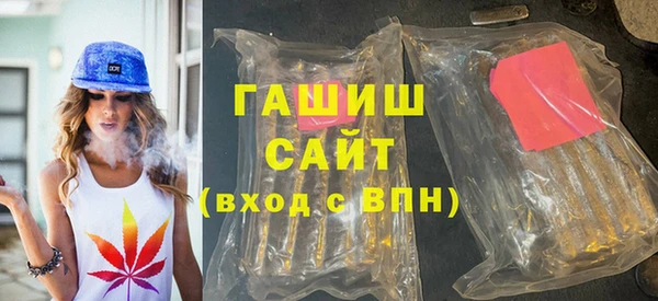 COCAINE Белокуриха