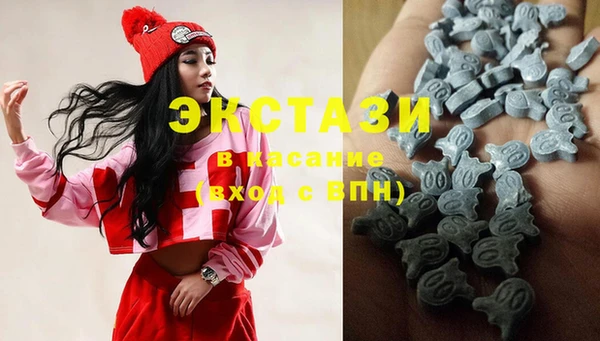 спайс Беломорск