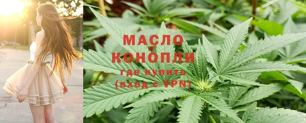 спайс Беломорск