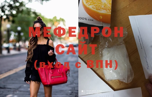 спайс Беломорск
