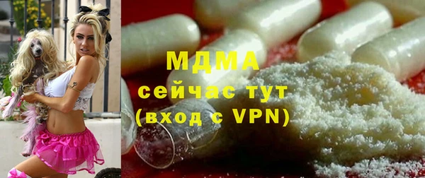 спайс Беломорск