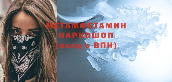 индика Белоозёрский