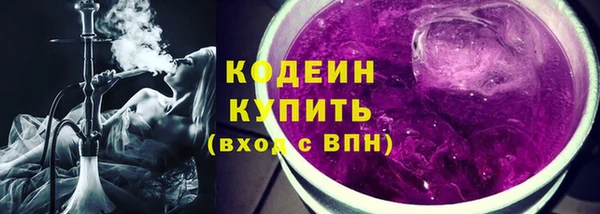 спайс Беломорск