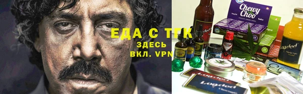 COCAINE Белокуриха