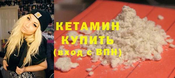 COCAINE Белокуриха