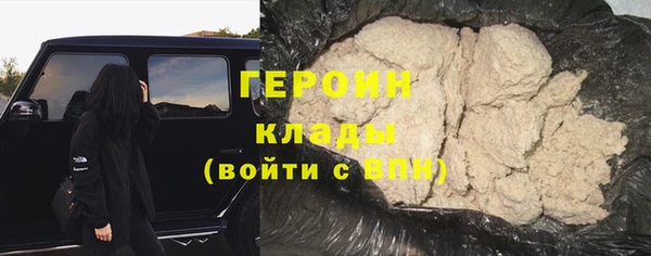 спайс Беломорск