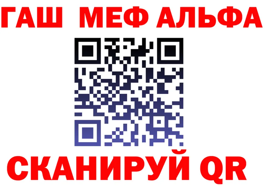 ГАШ Изолятор tor сайты даркнета hydra Радужный