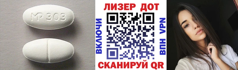 Лсд 25 экстази ecstasy  omg ONION  Радужный 