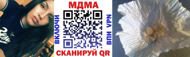МДМА кристаллы  Радужный 