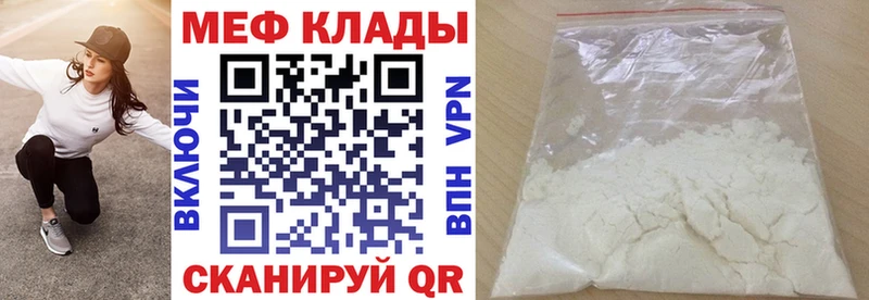 МЯУ-МЯУ мука  ОМГ ОМГ как зайти  Радужный 