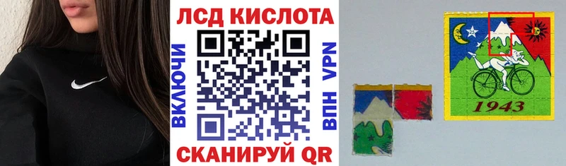 Марки NBOMe 1500мкг  купить закладку  Радужный 