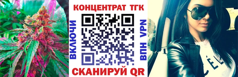 купить кракен зеркало ТГК THC oil Радужный