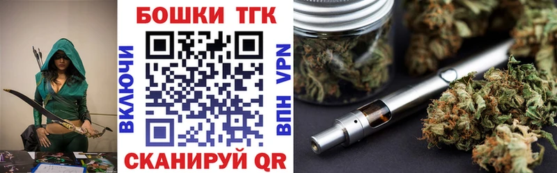 Марихуана Bruce Banner  где продают   Радужный 
